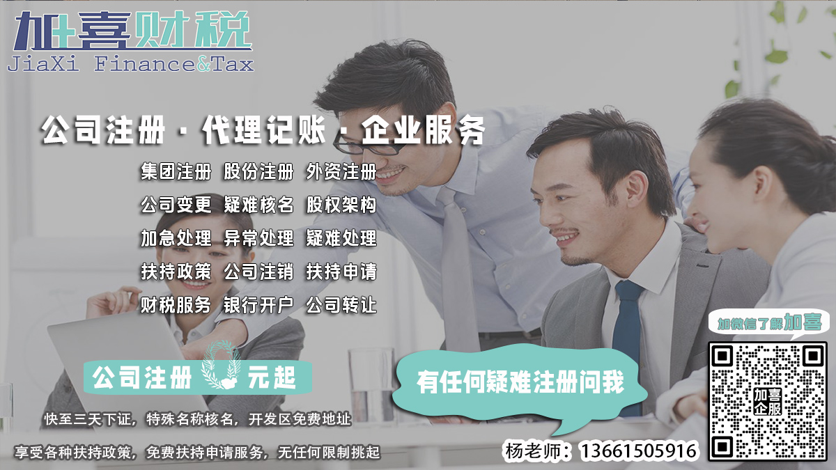 虹口区公司经营范围扩大需要哪些银行证明？